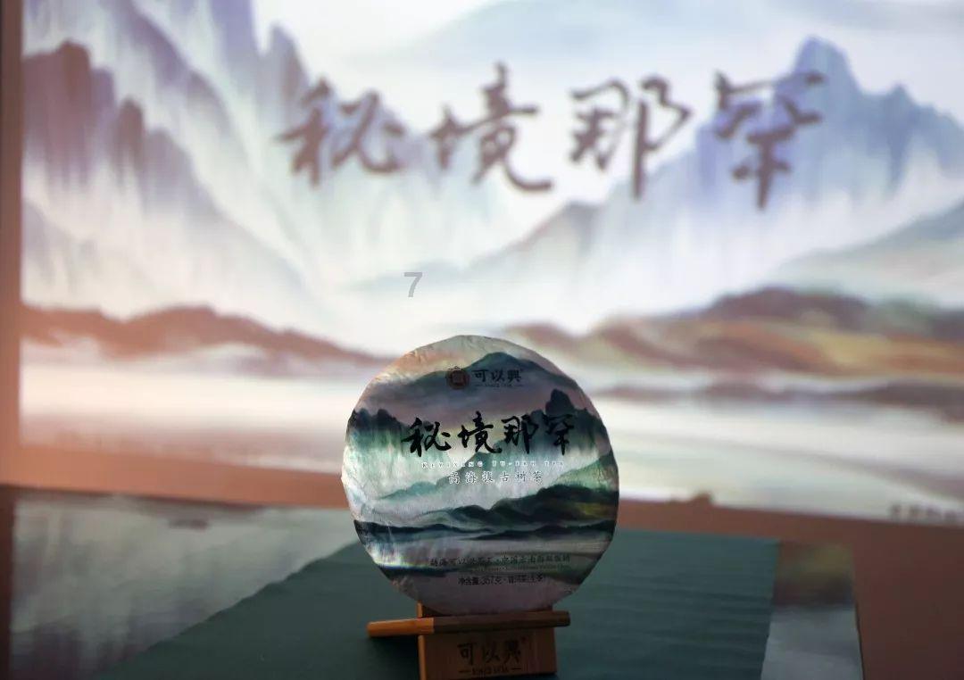 召唤神龙万宁版祖龙